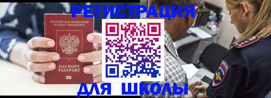 прописка поиск в Каменск-Шахтинском